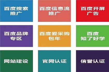 推广开户策略优化案例剖析